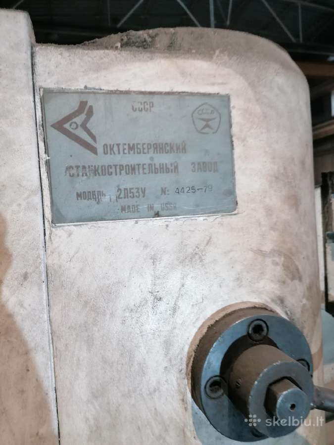 Radialinės gręžimo staklės 2л53у - nuotraukos Nr. 6