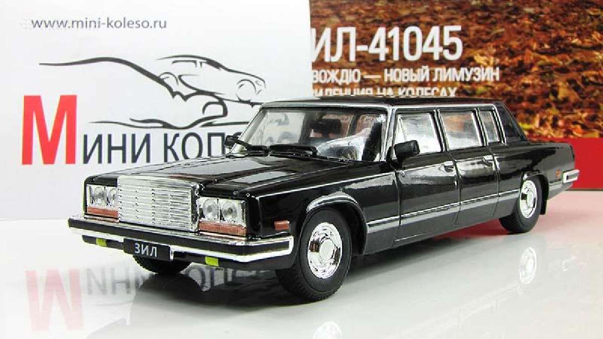 Zil 41045