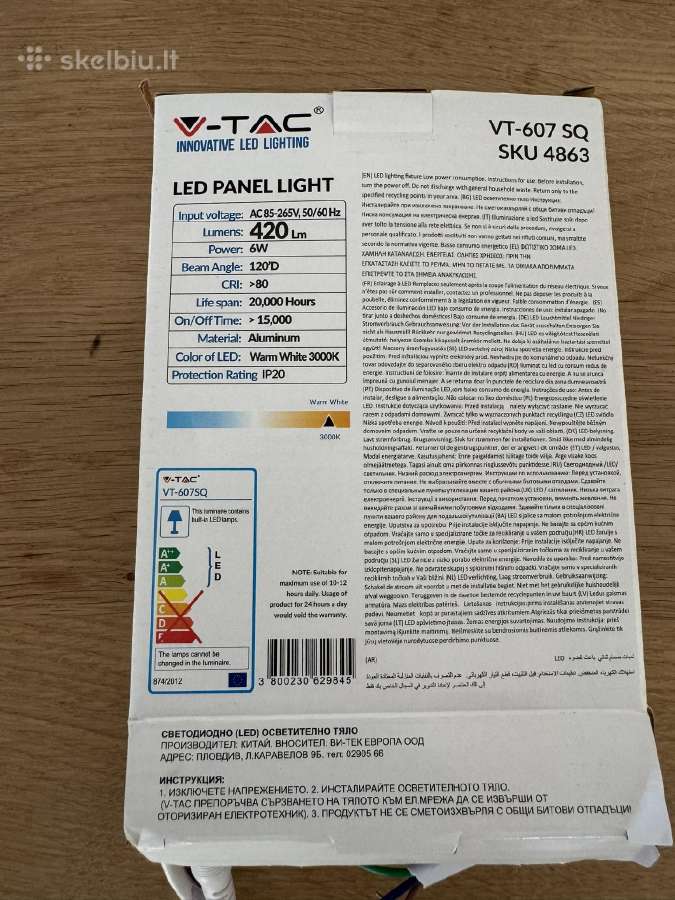 LED šviestuvai, V-tac, 60 vnt. - nuotraukos Nr. 7