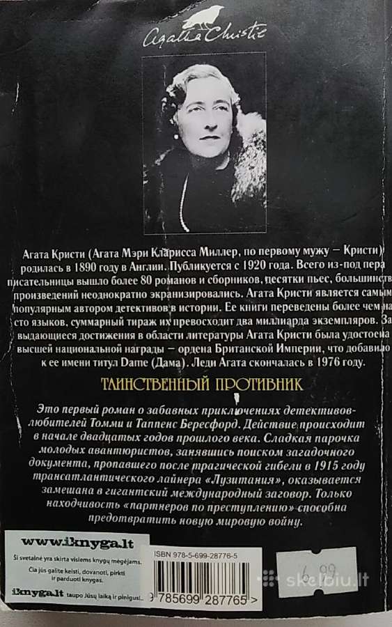 Paslaptingas priešininkas - nuotraukos Nr. 3