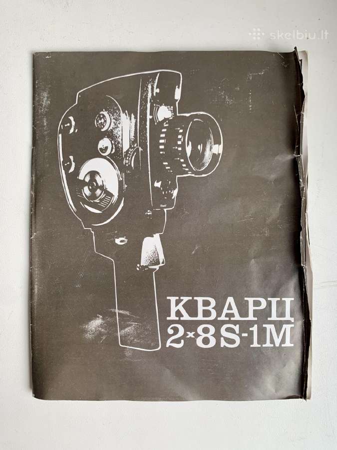 Ussr Kvarc filmavimo kameros 2x8s-1m rinkinys - nuotraukos Nr. 10