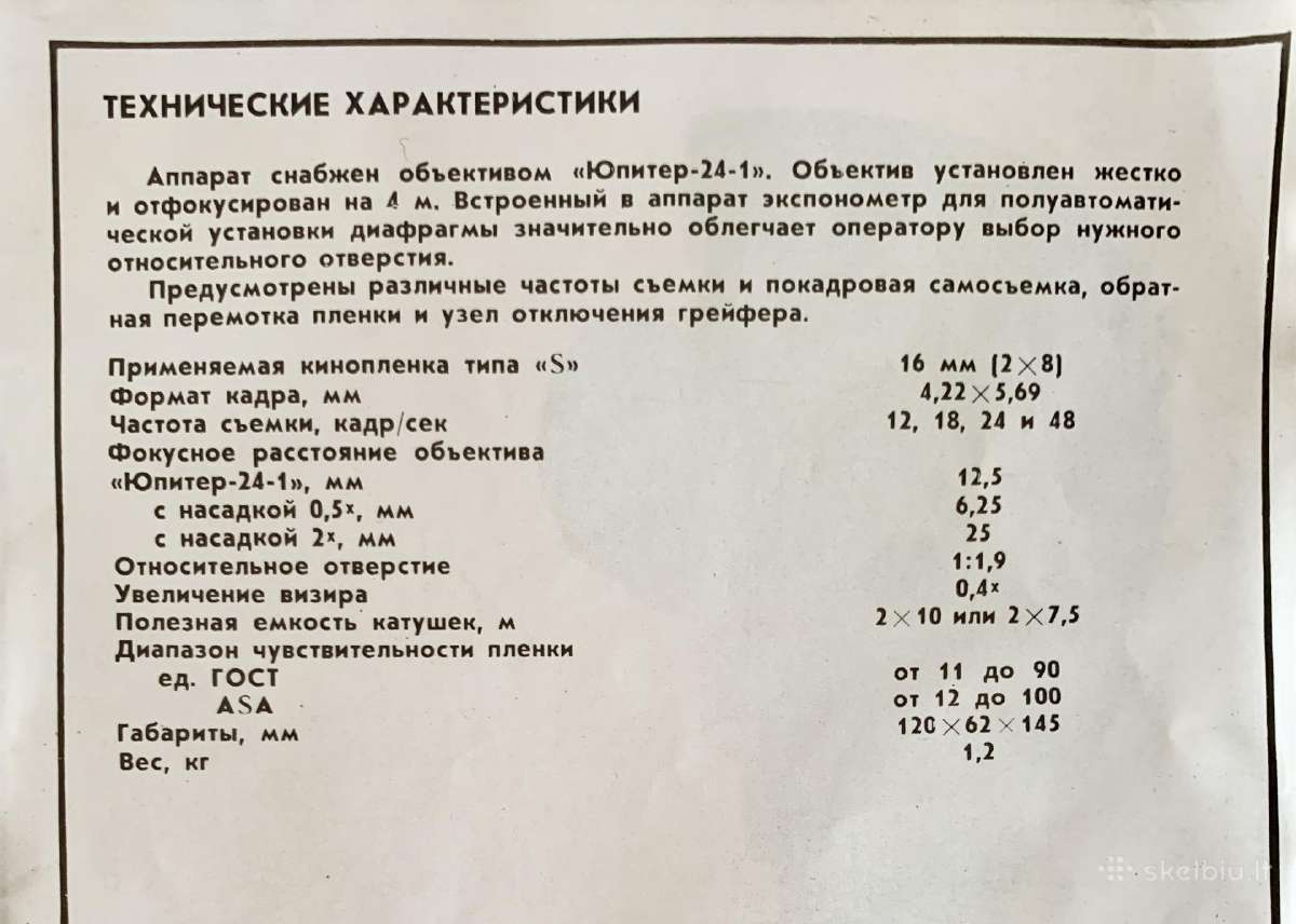 Ussr Kvarc filmavimo kameros 2x8s-1m rinkinys - nuotraukos Nr. 14