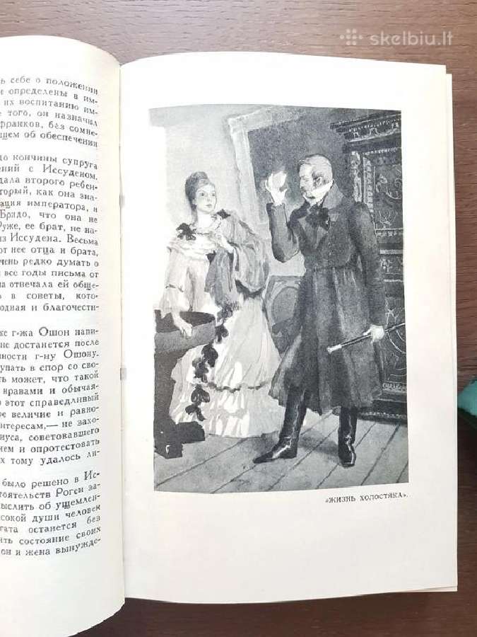 Džekas Londonas Jack London. Michailas Lermontovas - nuotraukos Nr. 9