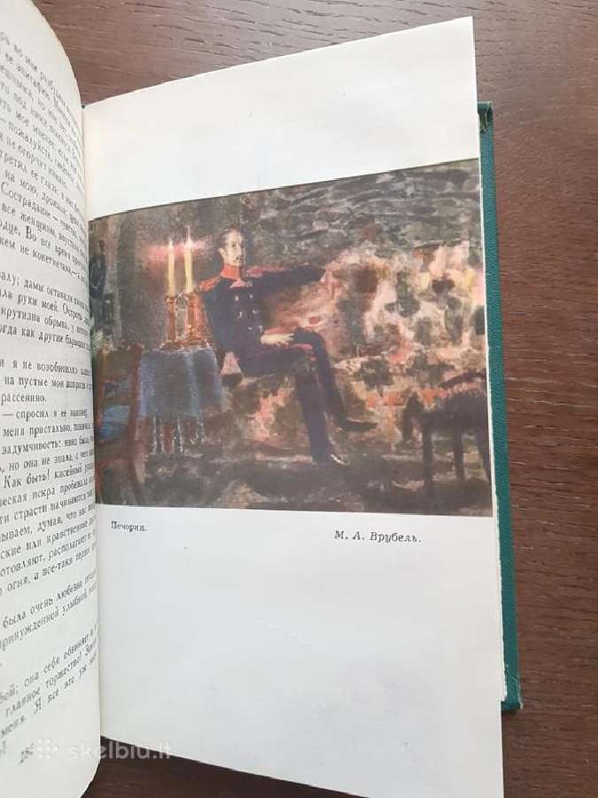 Džekas Londonas Jack London. Michailas Lermontovas - nuotraukos Nr. 8