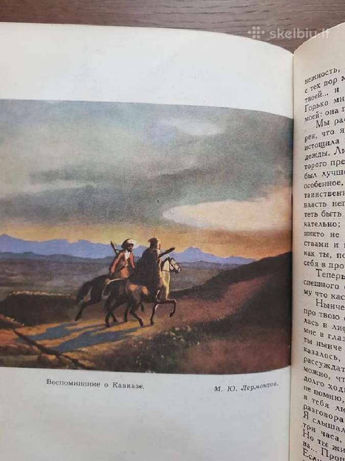 Džekas Londonas Jack London. Michailas Lermontovas - nuotraukos Nr. 7