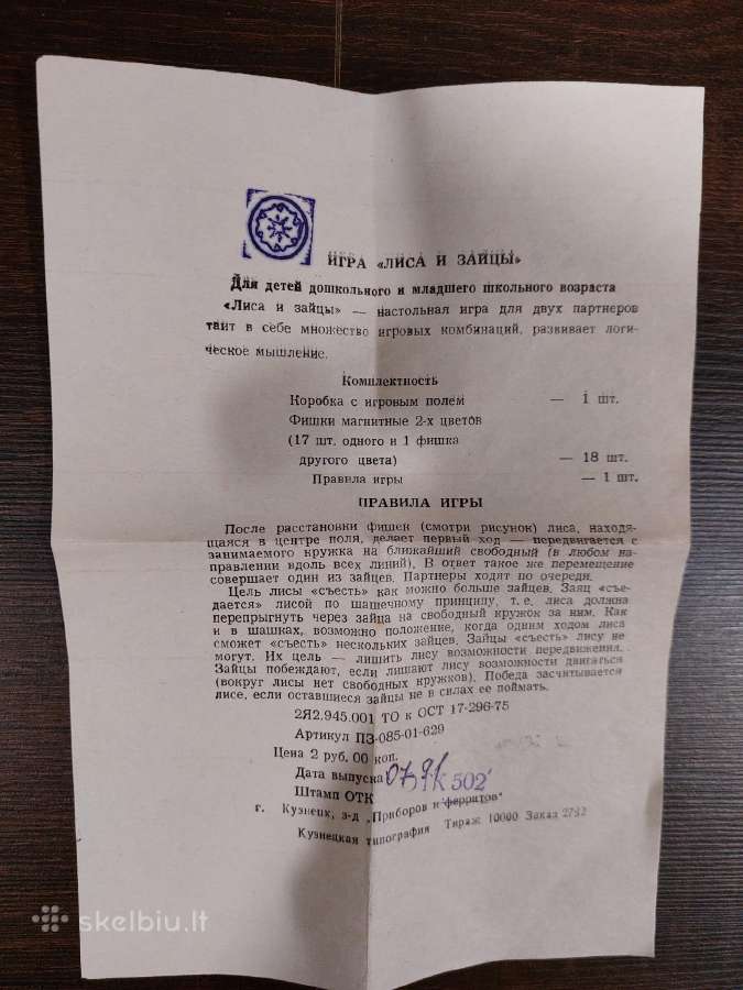 Vaikiškas stalo žaidimas Lapė ir kiškiai - nuotraukos Nr. 3