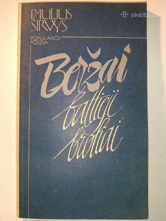 Beržai baltieji broliai. Paulius Širvys