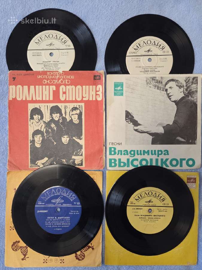 Vinilo plokštelės