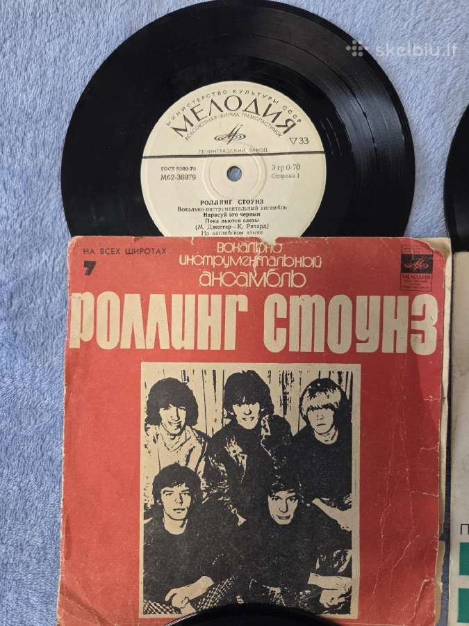 Vinilo plokštelės - nuotraukos Nr. 2