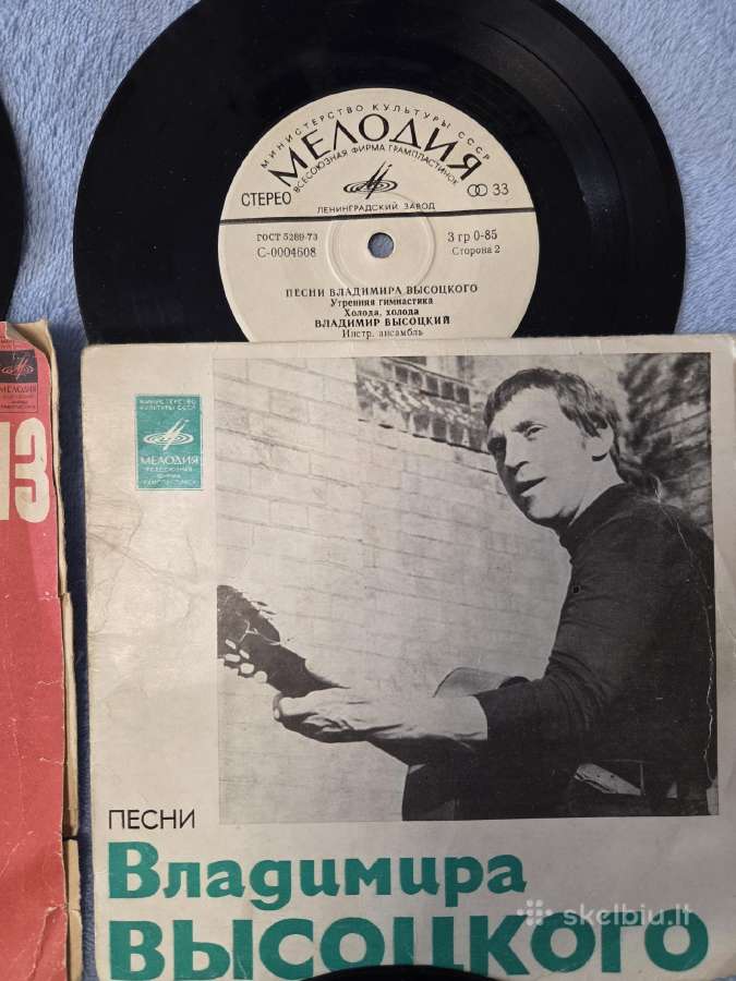 Vinilo plokštelės - nuotraukos Nr. 3
