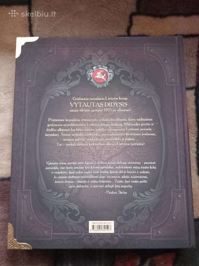 Vytauto Didžiojo albumas - nuotraukos Nr. 2