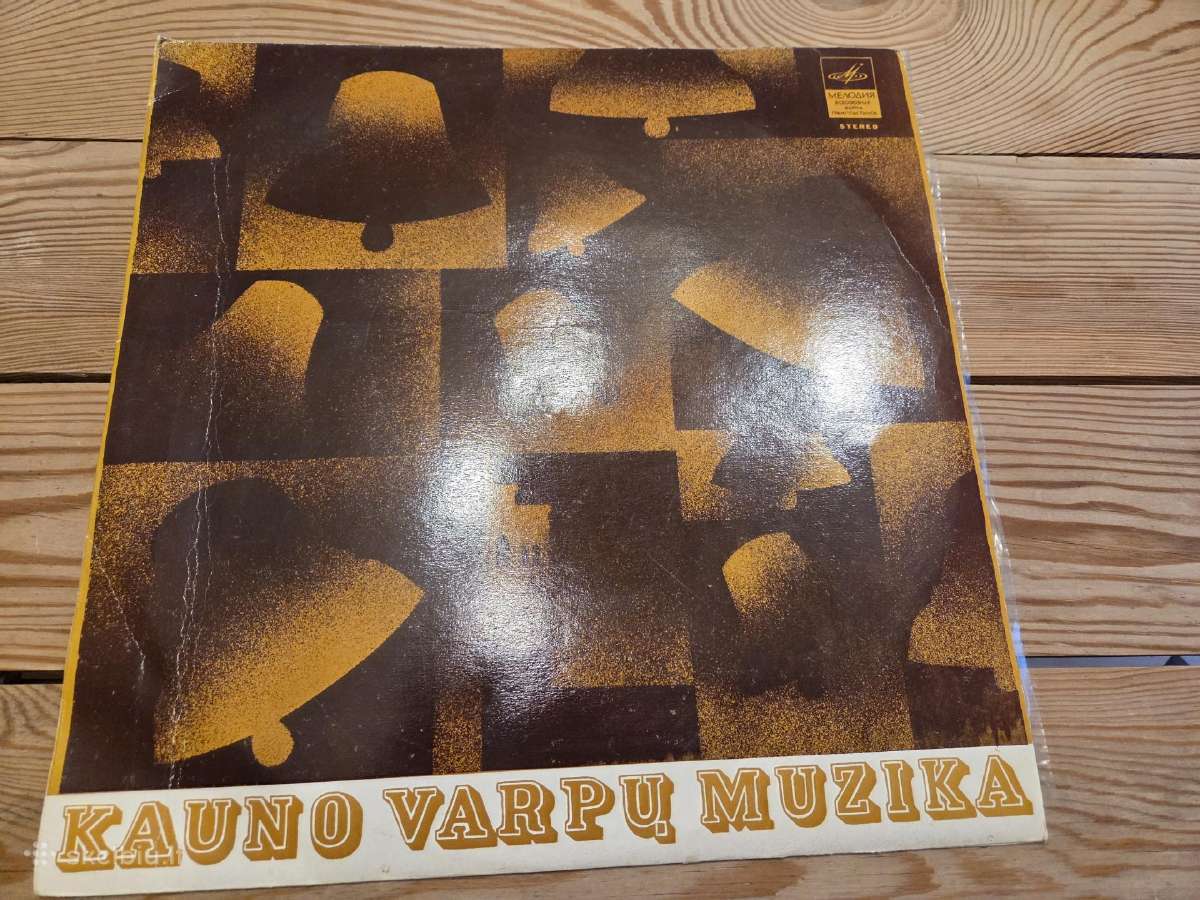 Vinilinės plokštelės