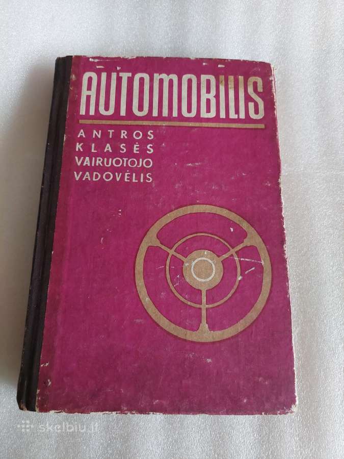 Automobilis. Antros klasės vairuotojo vadovėlis