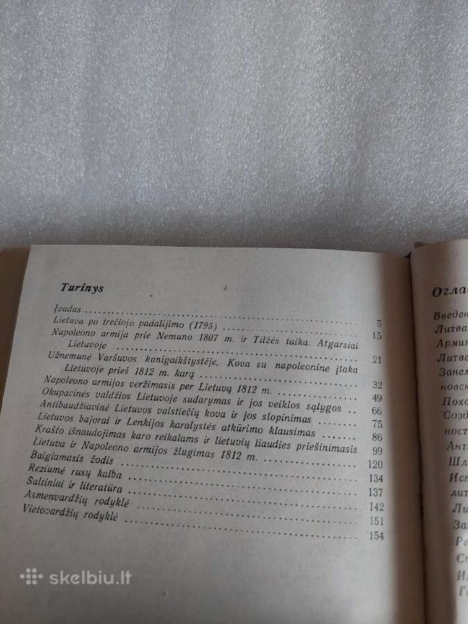 Lietuva Napoleono agresijos metais 1807-1812 - nuotraukos Nr. 3