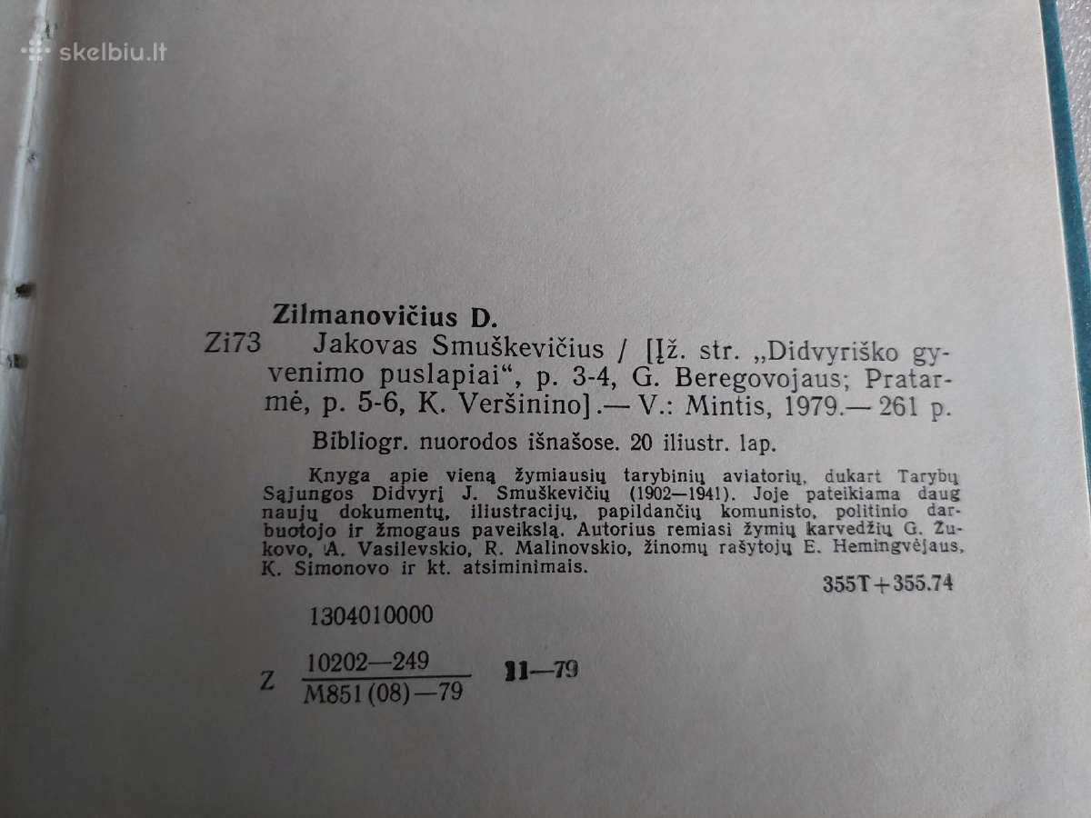 Jakovas Smuškevičius - nuotraukos Nr. 5
