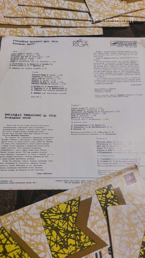 Vinilas - nuotraukos Nr. 4