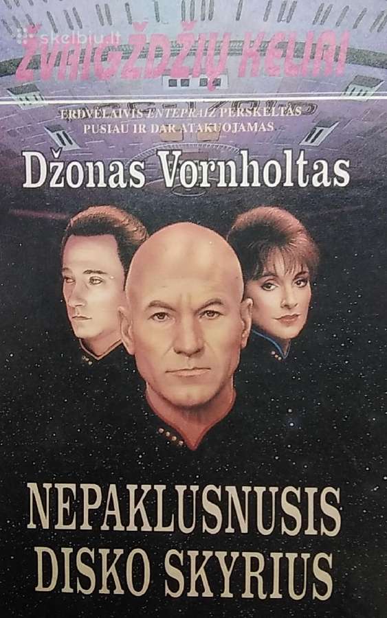 Nepaklusnusis disko skyrius