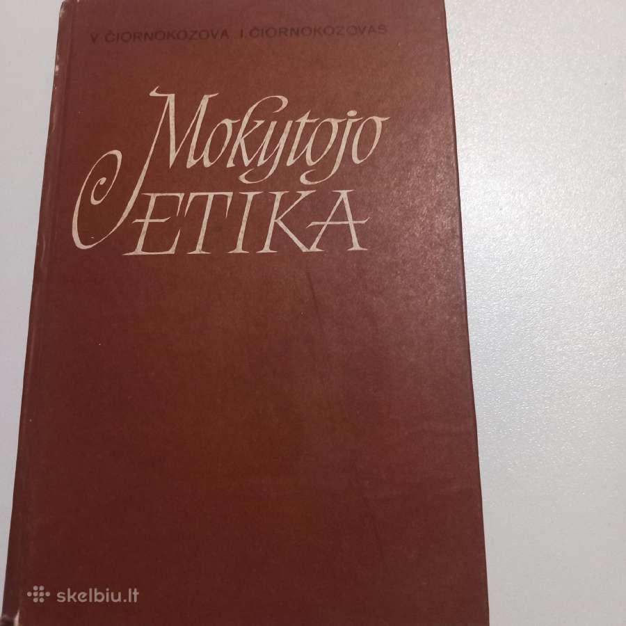 Mokytojo etika