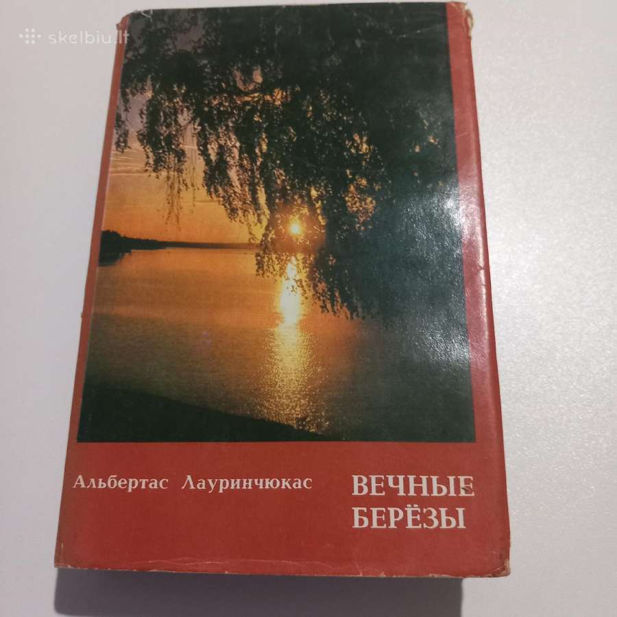 Večnyje beriozi Albertas Laurinčiukas