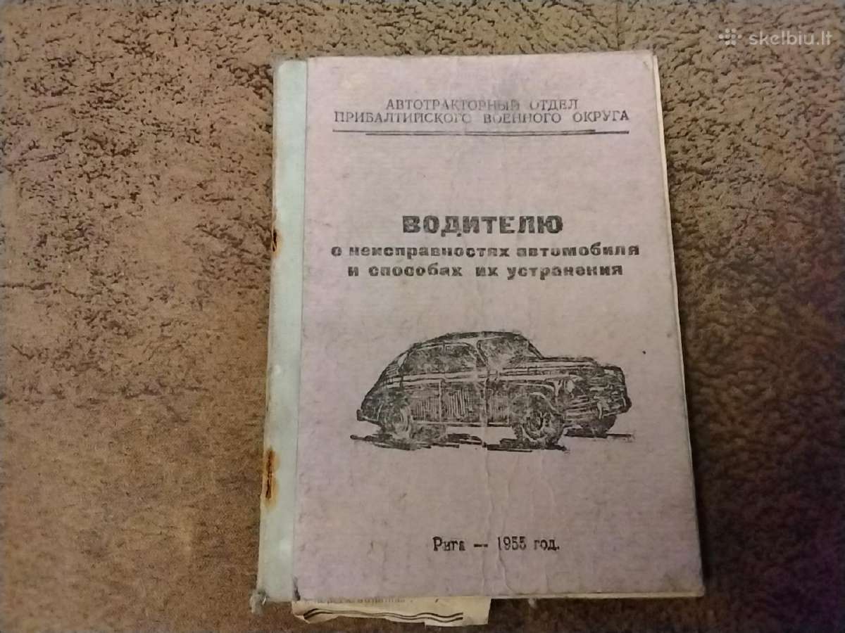 Tarybinių laikų dokumentas
