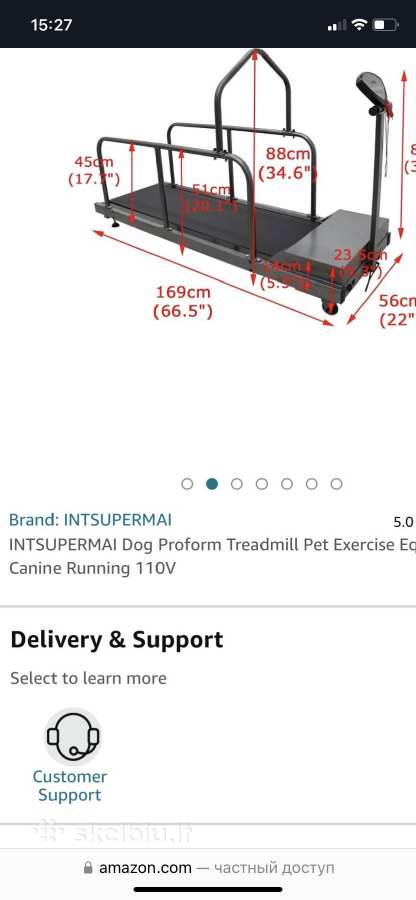 Šunų fitness'o įranga- begtakis - nuotraukos Nr. 2