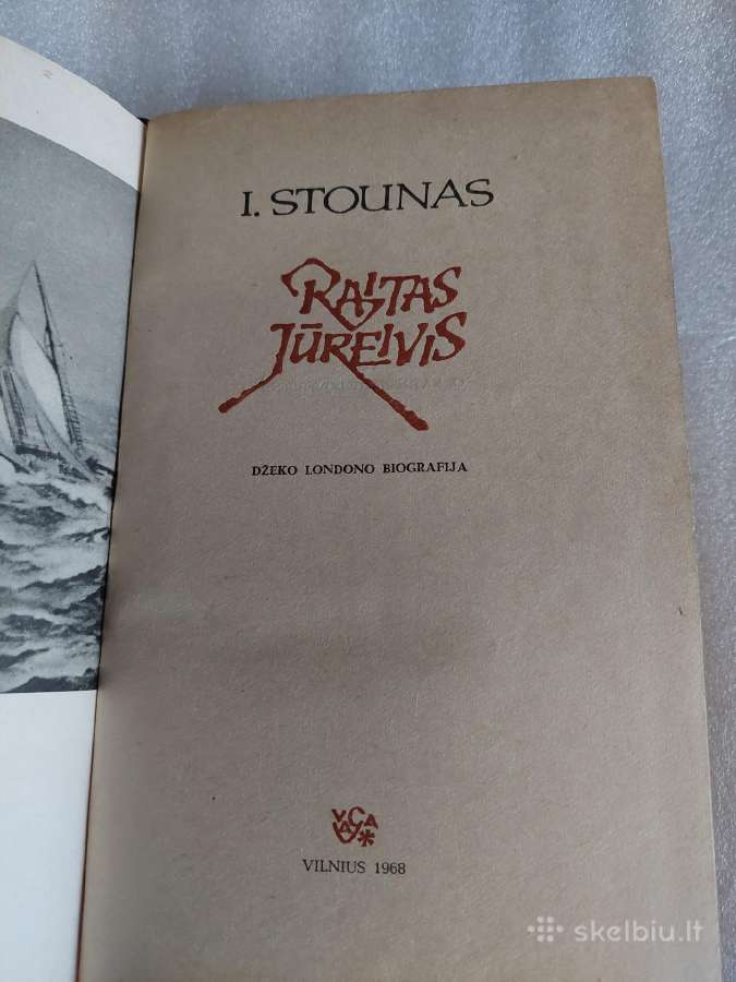 Raitas jūreivis - nuotraukos Nr. 2