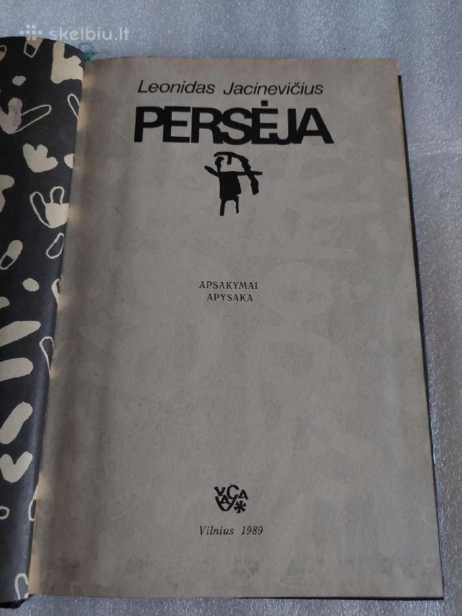 Persėja - nuotraukos Nr. 2