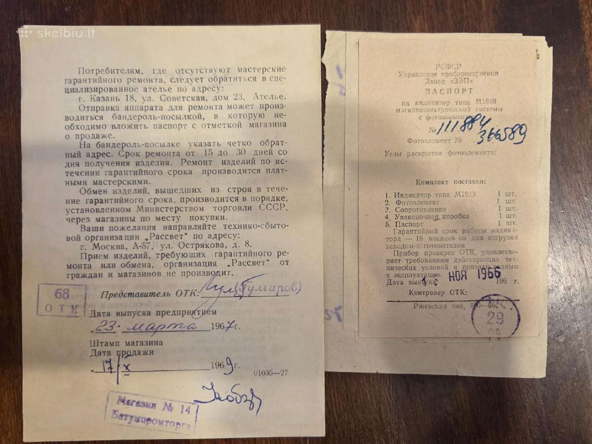 Sovietinė mechaninė kino kamera Ekran 1966m. - nuotraukos Nr. 6