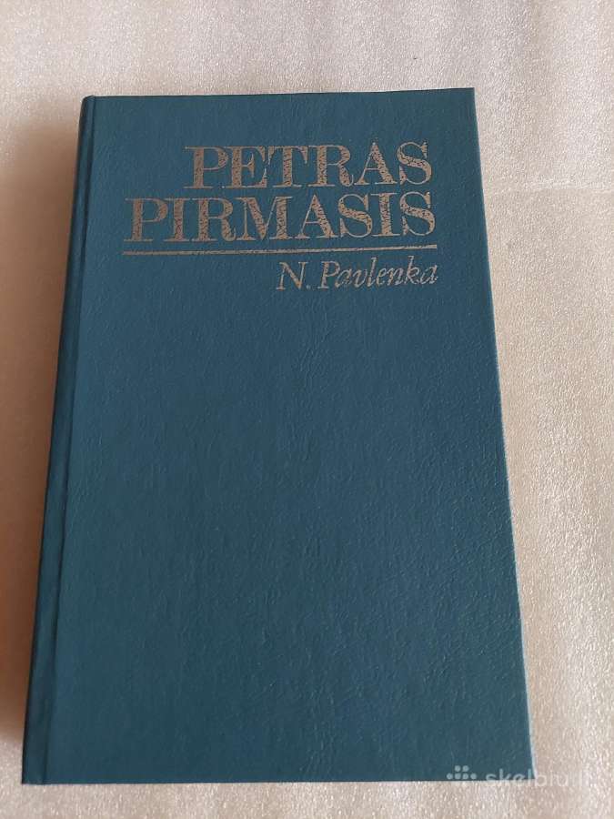 Petras Pirmasis