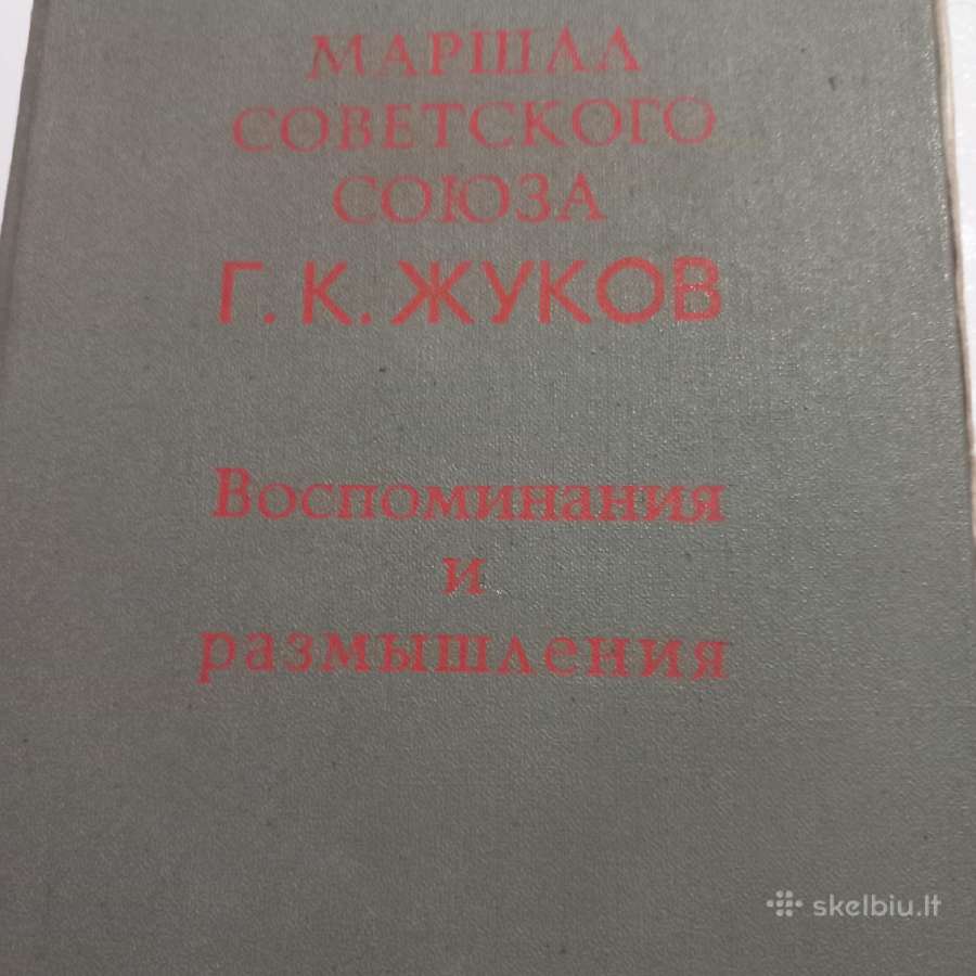 Knyga