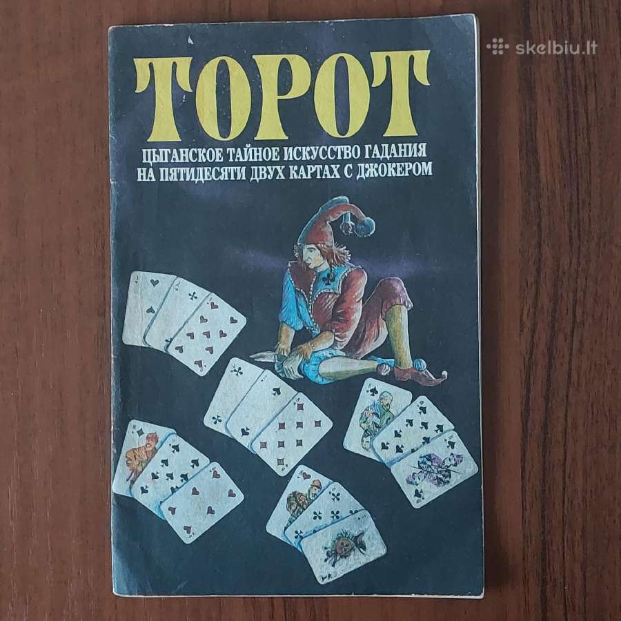 Knyga apie čigonišką būrimą " Torot "