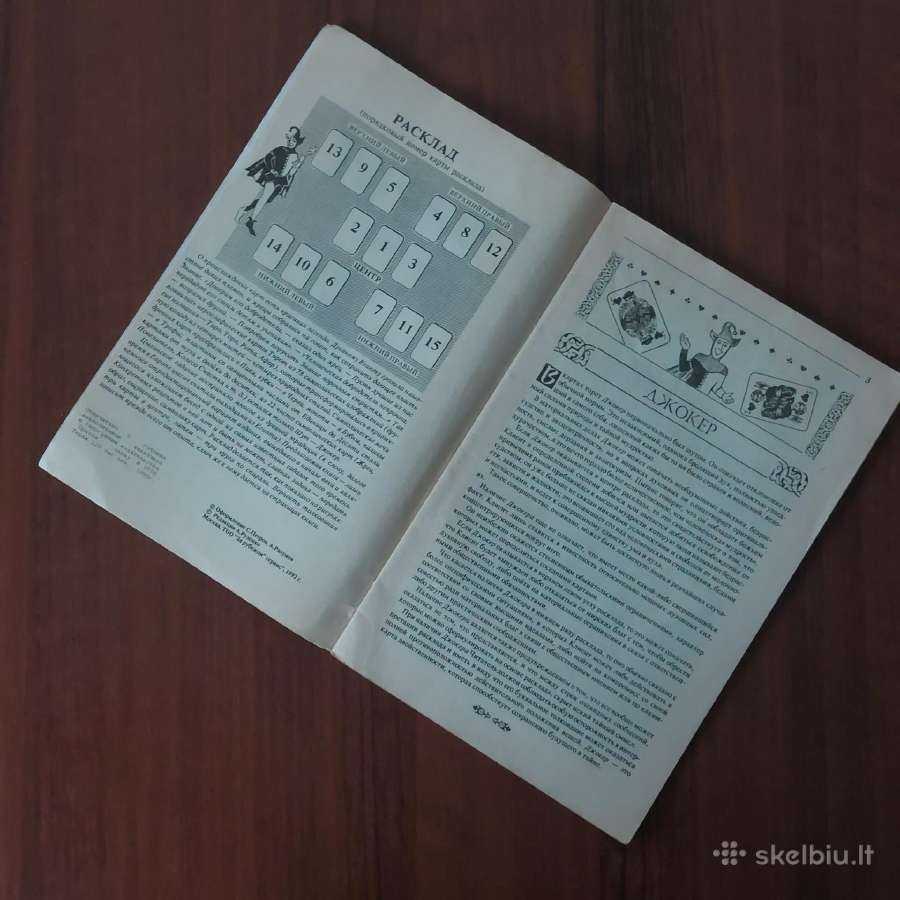 Knyga apie čigonišką būrimą " Torot " - nuotraukos Nr. 3