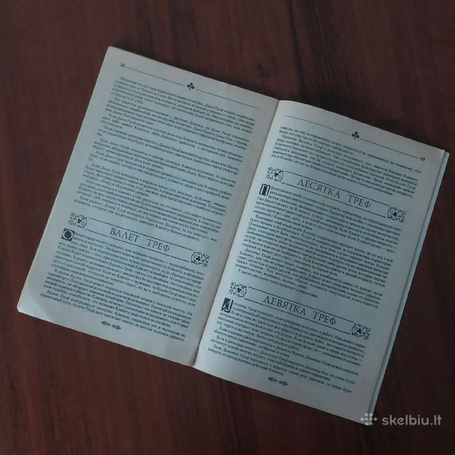 Knyga apie čigonišką būrimą " Torot " - nuotraukos Nr. 4