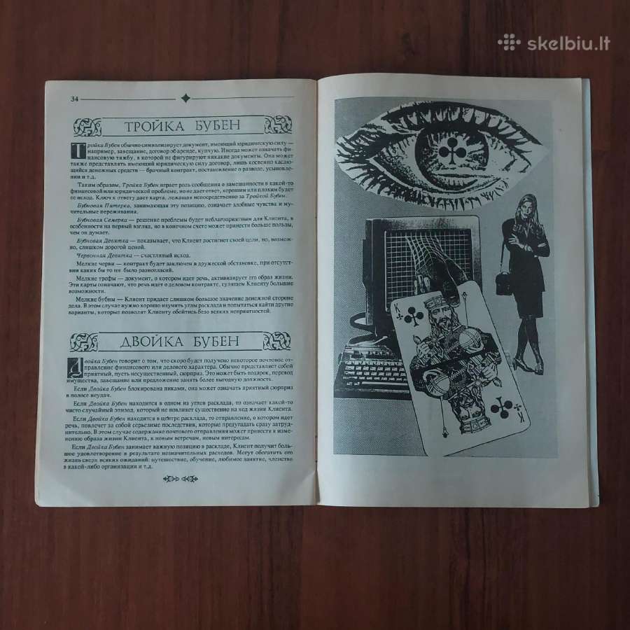 Knyga apie čigonišką būrimą " Torot " - nuotraukos Nr. 5