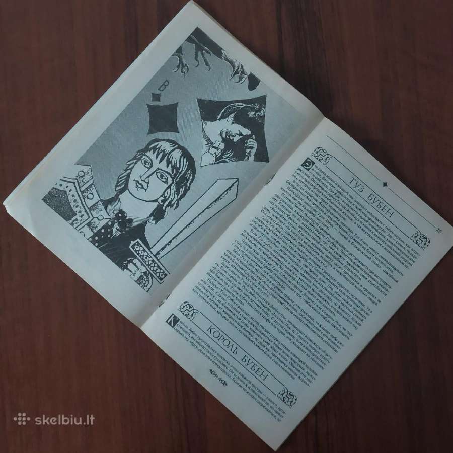 Knyga apie čigonišką būrimą " Torot " - nuotraukos Nr. 6