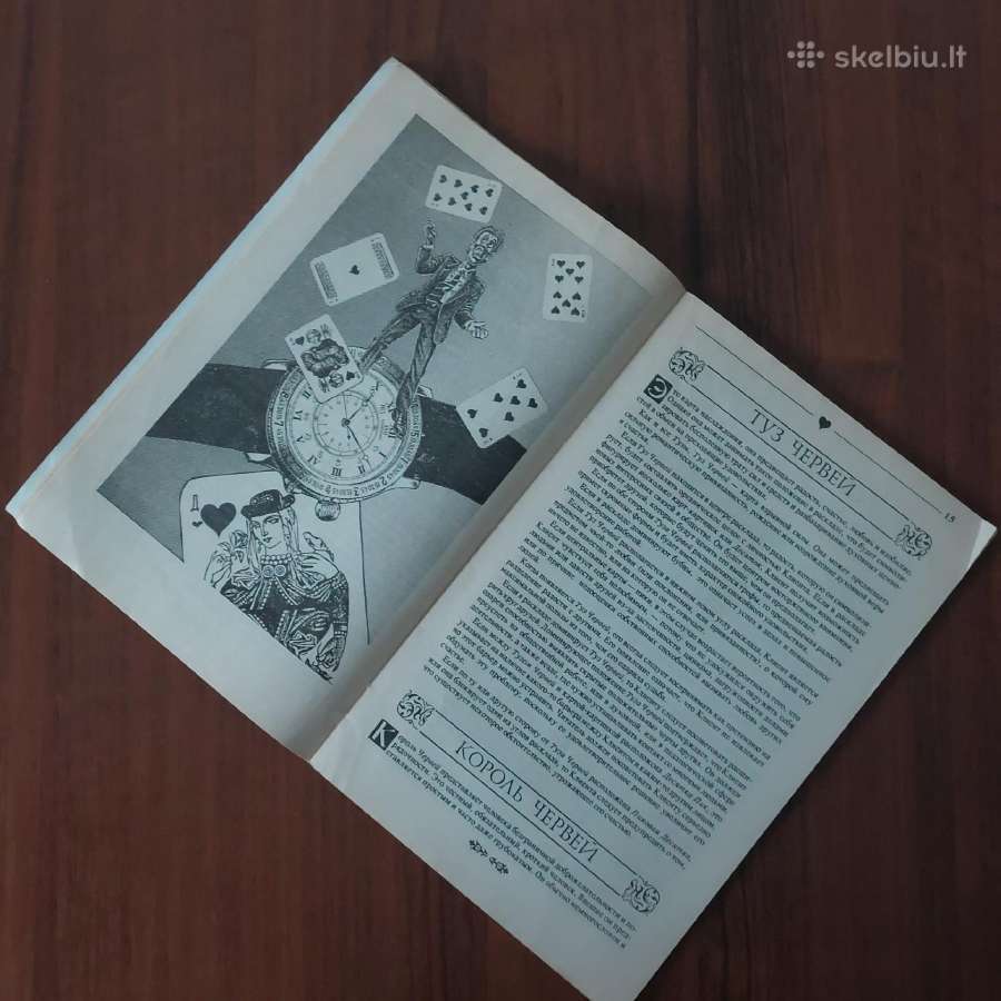 Knyga apie čigonišką būrimą " Torot " - nuotraukos Nr. 7