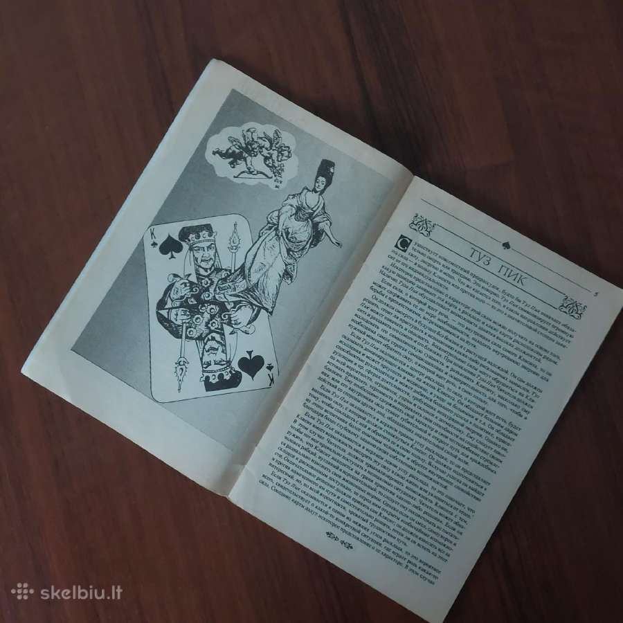 Knyga apie čigonišką būrimą " Torot " - nuotraukos Nr. 8