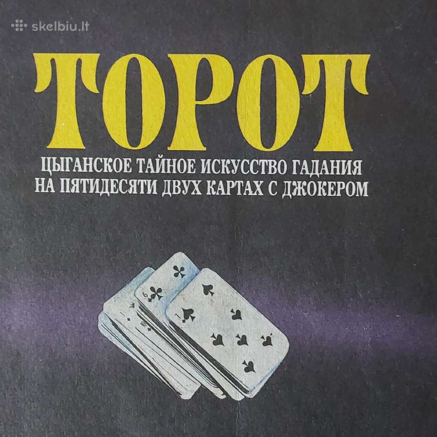 Knyga apie čigonišką būrimą " Torot " - nuotraukos Nr. 9