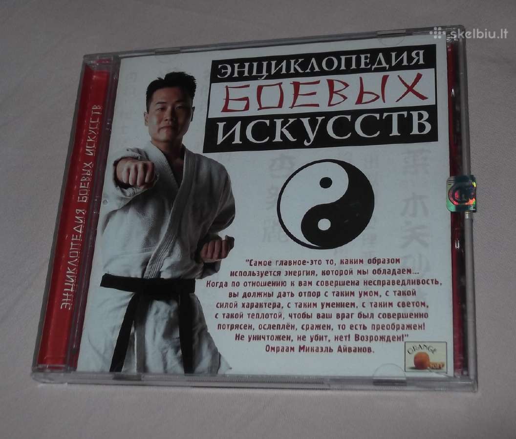 CD priekinė pusė