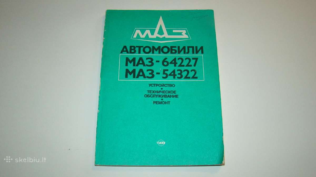 Automobiliai Maz-64227, Maz-54322