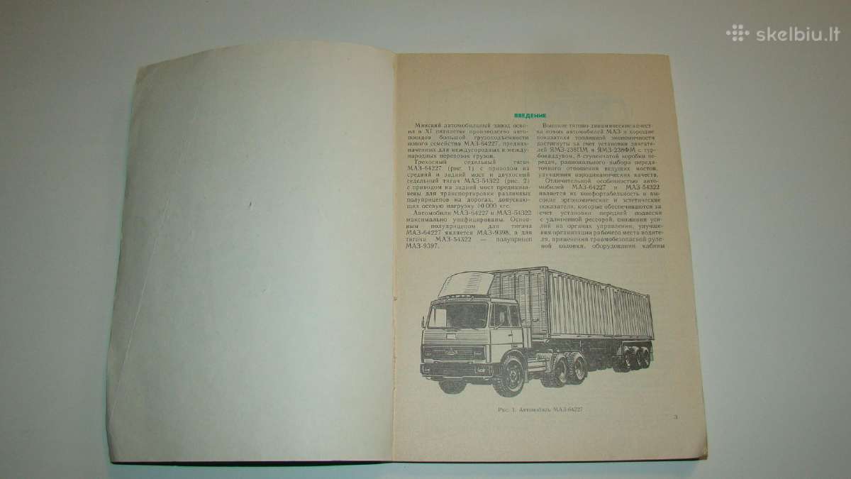 Automobiliai Maz-64227, Maz-54322 - nuotraukos Nr. 2