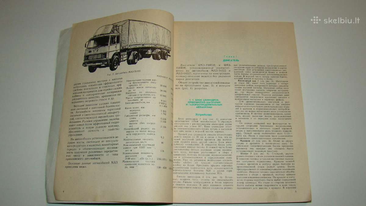 Automobiliai Maz-64227, Maz-54322 - nuotraukos Nr. 3