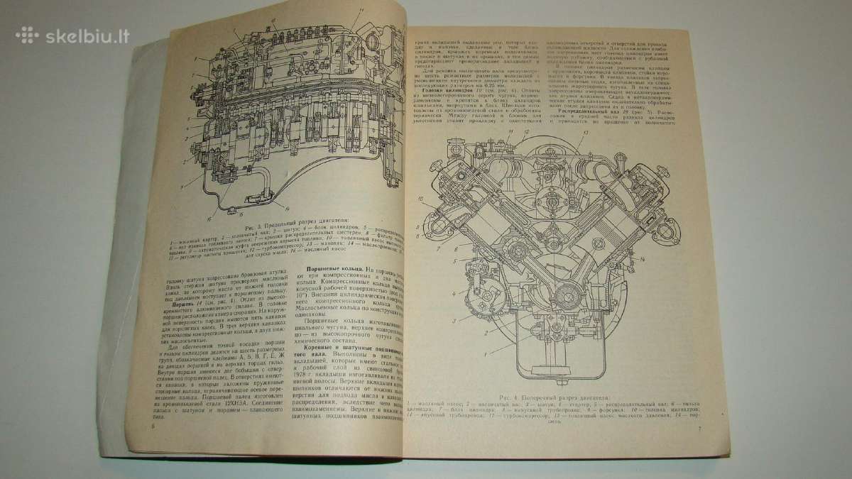 Automobiliai Maz-64227, Maz-54322 - nuotraukos Nr. 4