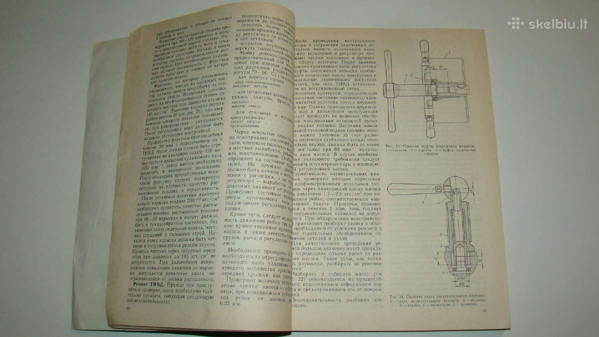 Automobiliai Maz-64227, Maz-54322 - nuotraukos Nr. 10