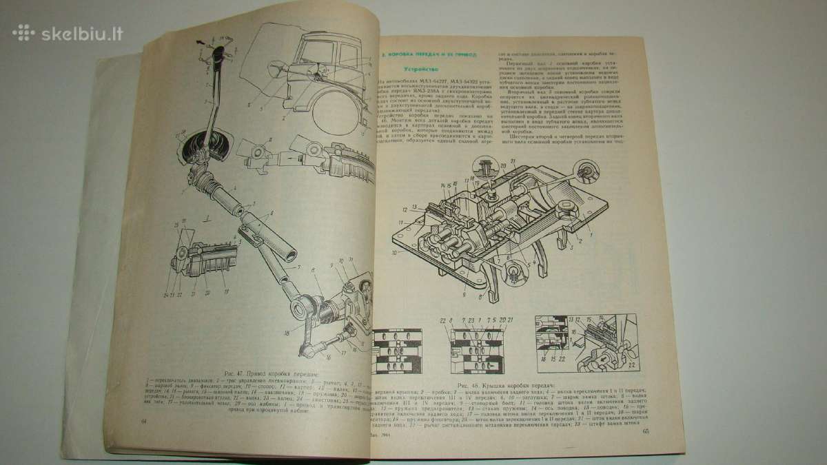 Automobiliai Maz-64227, Maz-54322 - nuotraukos Nr. 11