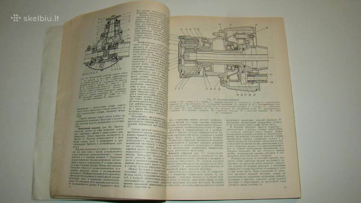 Automobiliai Maz-64227, Maz-54322 - nuotraukos Nr. 12