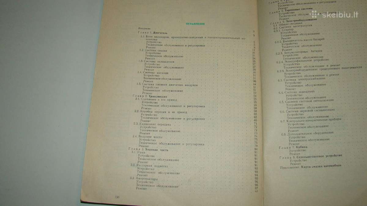 Automobiliai Maz-64227, Maz-54322 - nuotraukos Nr. 17