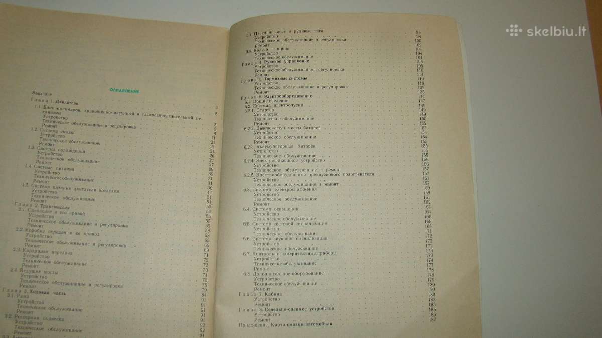 Automobiliai Maz-64227, Maz-54322 - nuotraukos Nr. 18