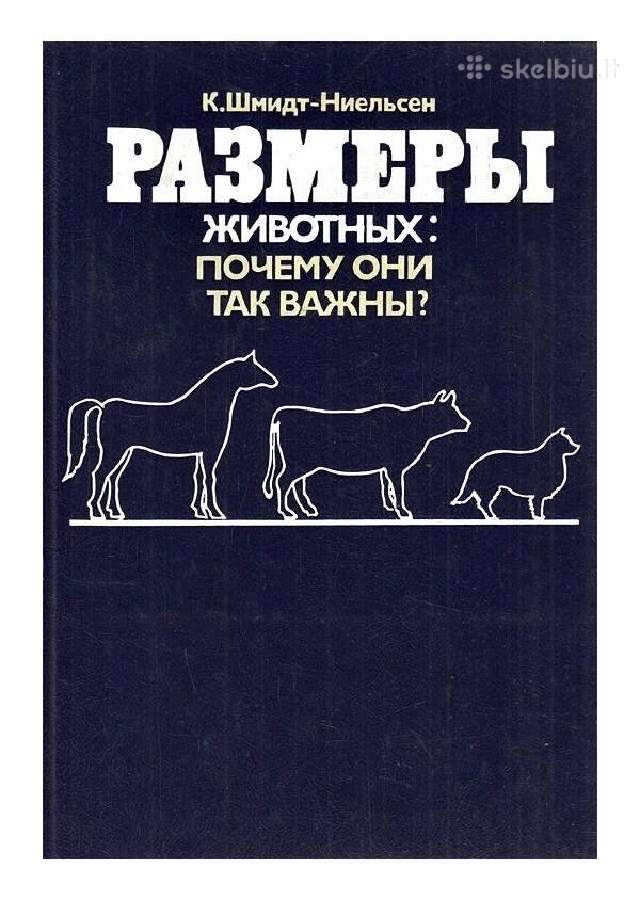 Parduodu tarybinių laikų techninę literatūrą