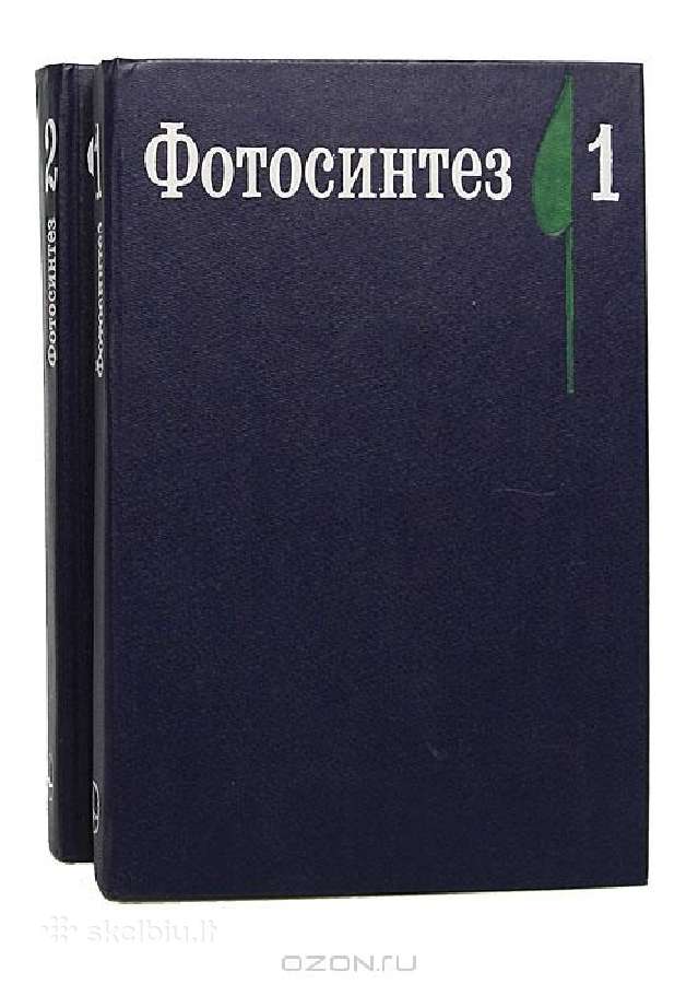 Parduodu tarybinių laikų techninę literatūrą